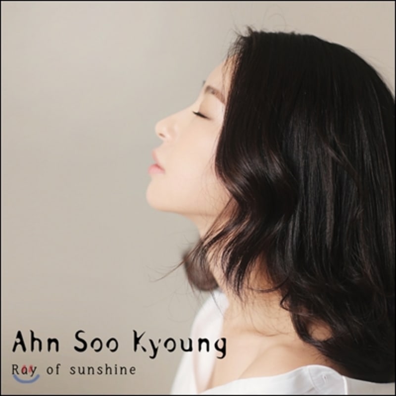 An Soo Kyung - Ray Of Sunshine
An Soo Kyung - Ray Of Sunshine