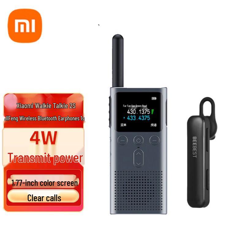Xiaomi Walkie-talkie 2S with Beehive Bluetooth Headset 1s (CN version)
Xiaomi Walkie-talkie 2S with Beehive Bluetooth Headset 1s (CN version)
