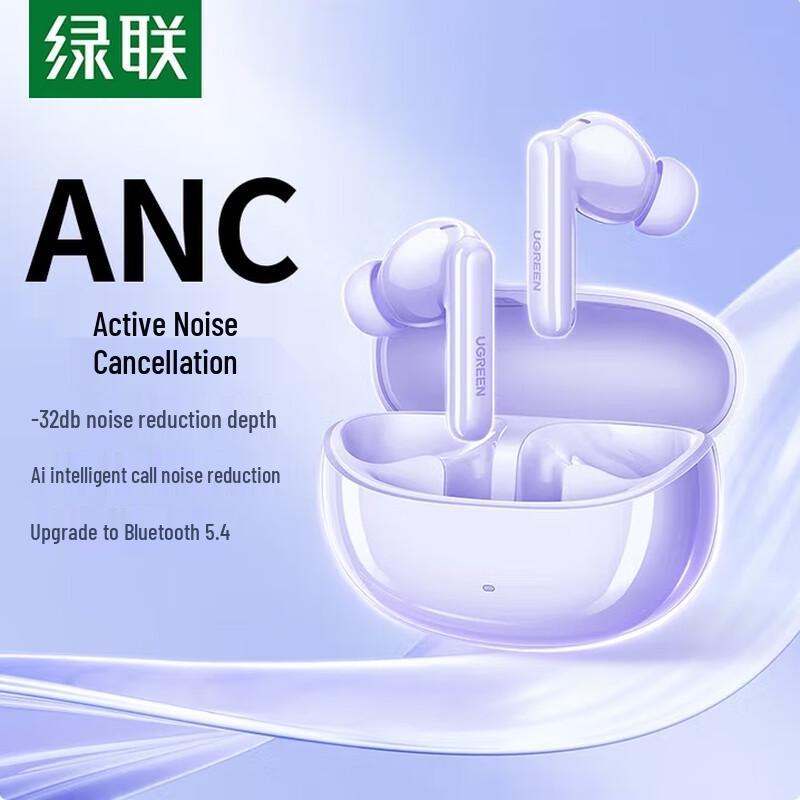 Ugreen HiTuneT3 Pro ANC Wireless Bluetooth Earphones
Ugreen HiTuneT3 Pro ANC Wireless Bluetooth Earphones