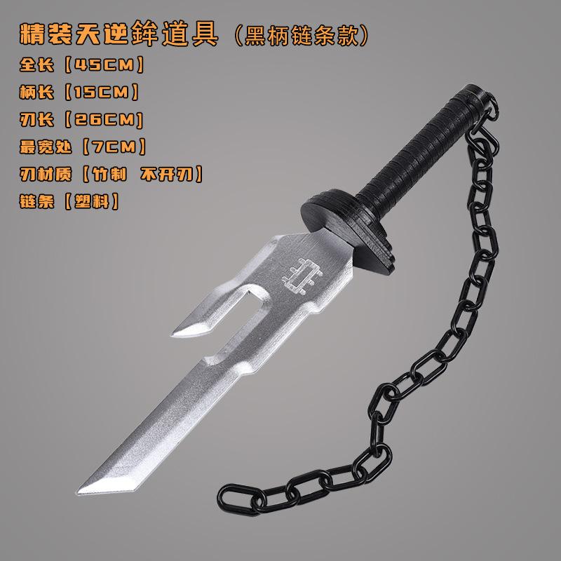 Jujutsu Kaisen Toji Fushiguro Weapon 45cm Katana Sword Inverted Spear of Heaven Cosplay Weapon Bamboo Model Sword Durable Gifts Toys Boy зелёный
Jujutsu Kaisen Toji Fushiguro Weapon 45cm Katana Sword Inverted Spear of Heaven Cosplay Weapon Bamboo Model Sword Durable Gifts Toys Boy зелёный