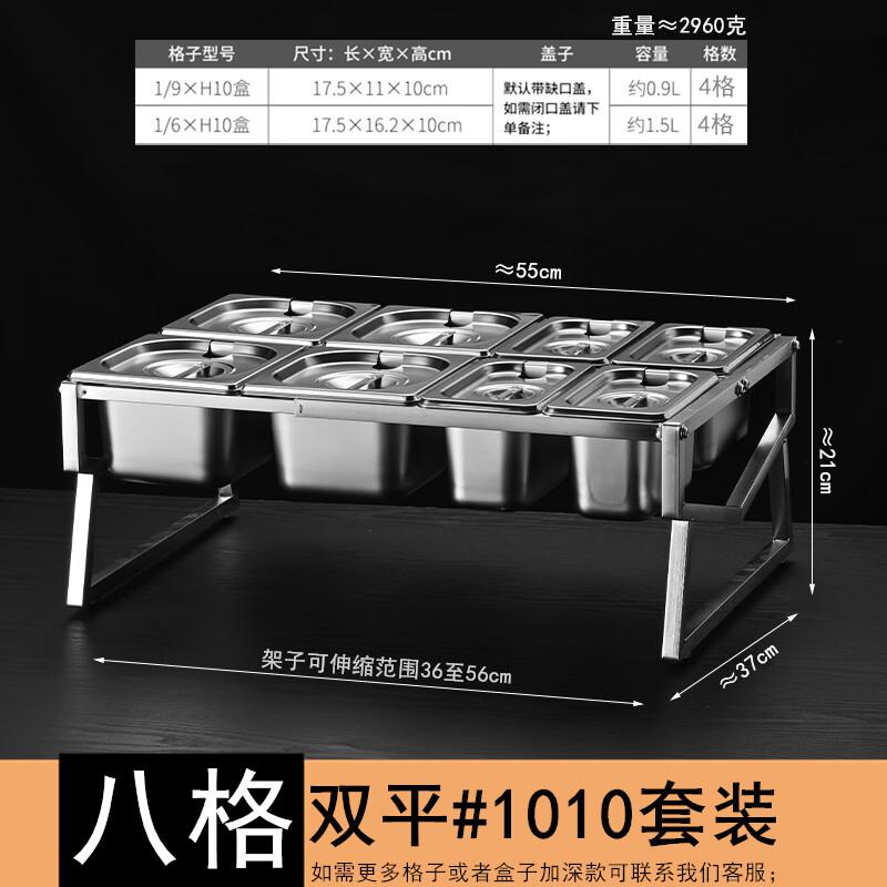 Handun 1/9 Stainless Steel Eight-Slot Gastronorm Pan Rack
Handun 1/9 Stainless Steel Eight-Slot Gastronorm Pan Rack
