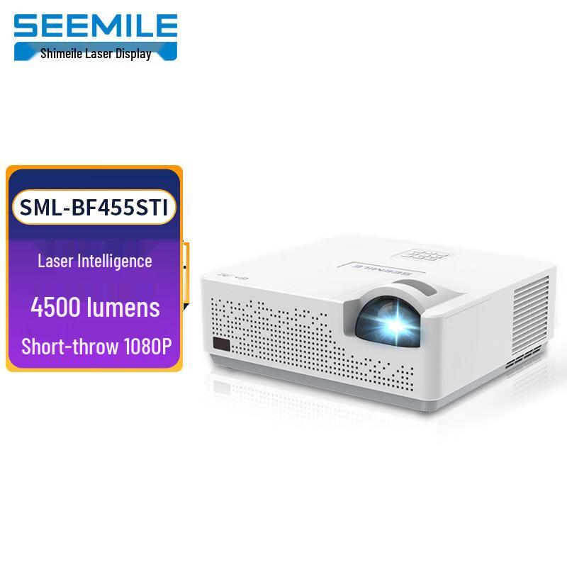 Seemile SML-BF455STI Short Throw Laser Projector (CN version)
Seemile SML-BF455STI Short Throw Laser Projector (CN version)