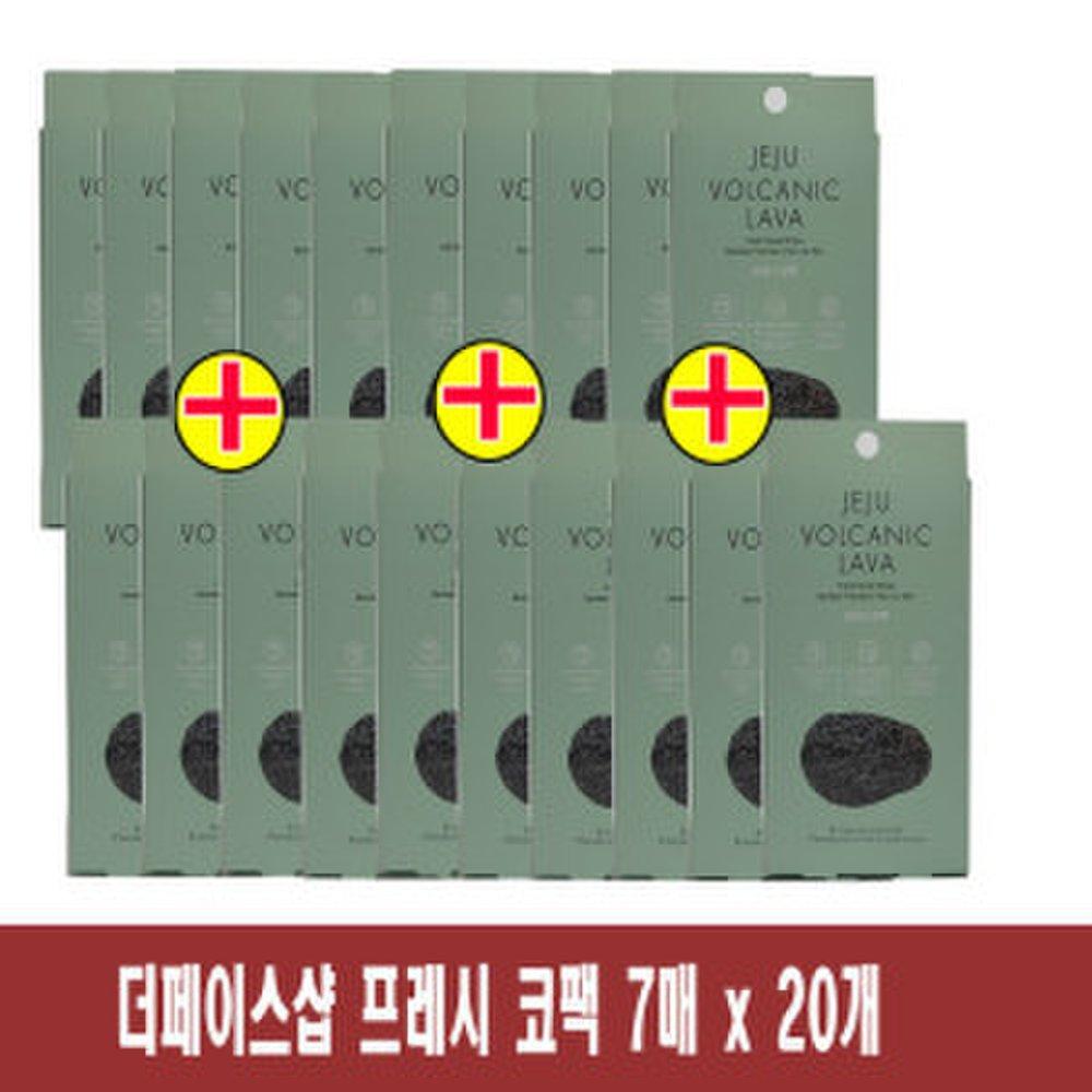 (7 sheets x 20 pieces) - The Face Shop Jeju Volcanic Ton Fresh Nose Pack 7 sheets
(7 sheets x 20 pieces) - The Face Shop Jeju Volcanic Ton Fresh Nose Pack 7 sheets