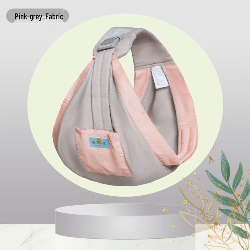 Baobaolong Wowoxiong Lightweight Baby Carrier Sling
Baobaolong Wowoxiong Lightweight Baby Carrier Sling