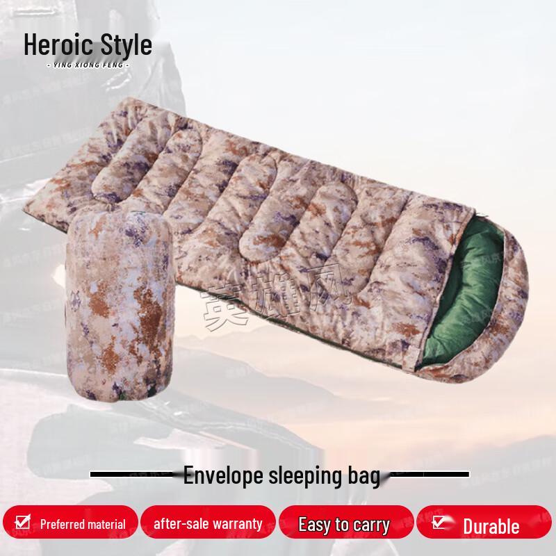 Hero Style Camouflage Envelope Sleeping Bag
Hero Style Camouflage Envelope Sleeping Bag