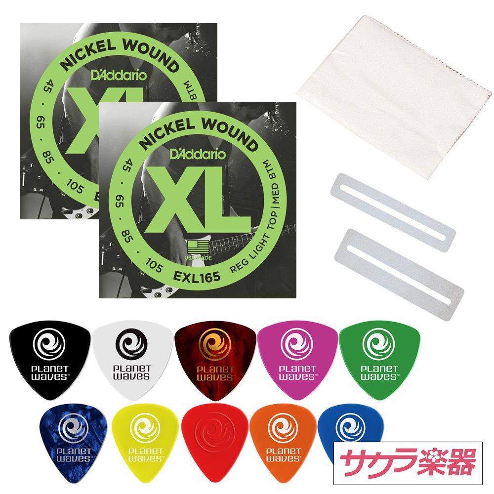Струны EXL165 x 2 Set Sakura Musical Instruments Original Bass Strings Accessory Pack D Addario
Струны EXL165 x 2 Set Sakura Musical Instruments Original Bass Strings Accessory Pack D Addario