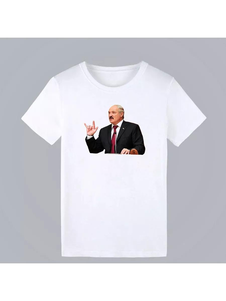 T-shirt with print Batka Lukashenko 3XL
T-shirt with print Batka Lukashenko 3XL