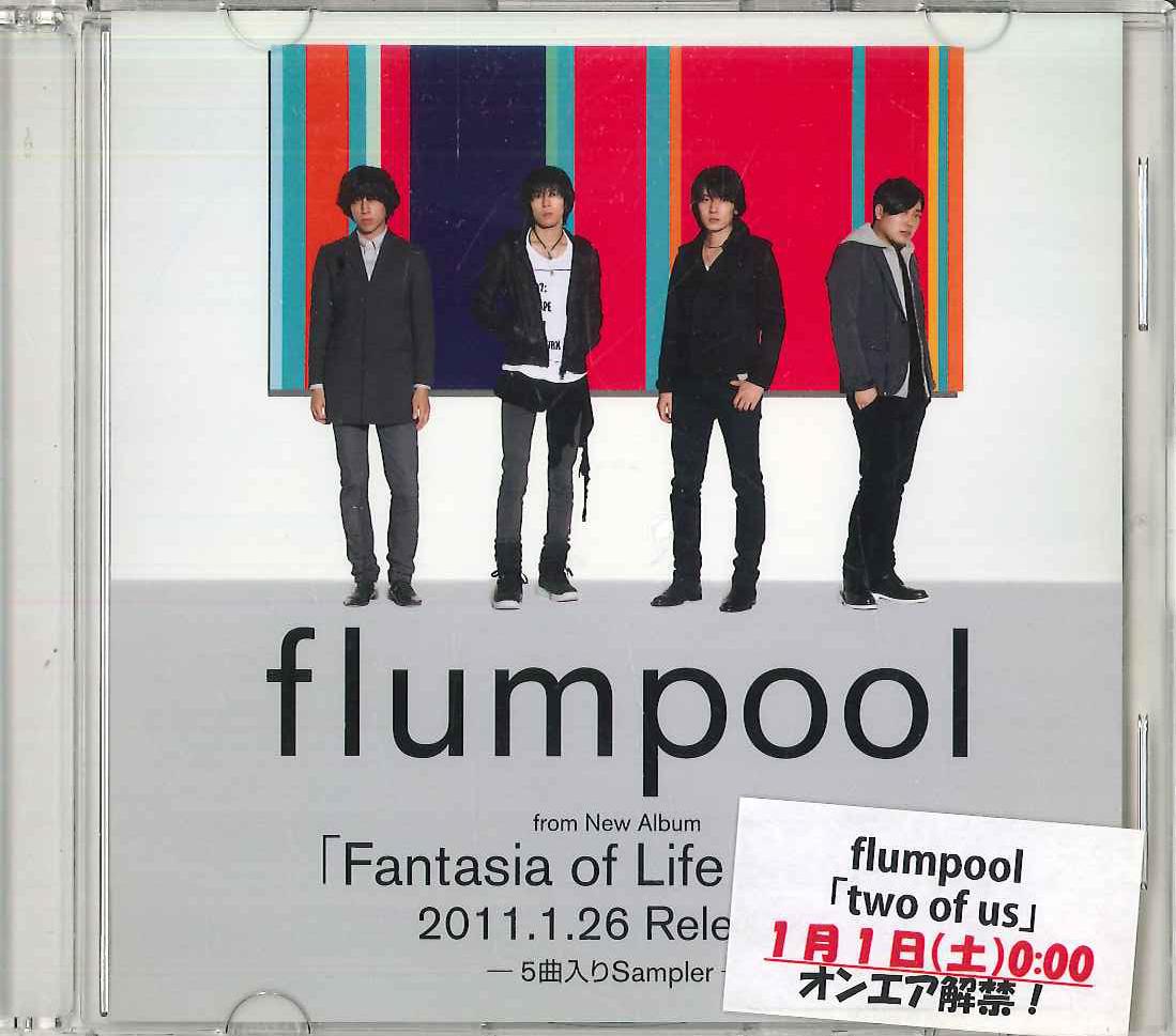 CD FLUMPOOL - Fantasia Of Life Stripe ASAW0050 A-SKETCH 2011 Japan Japanese Pop/Rock Used
CD FLUMPOOL - Fantasia Of Life Stripe ASAW0050 A-SKETCH 2011 Japan Japanese Pop/Rock Used