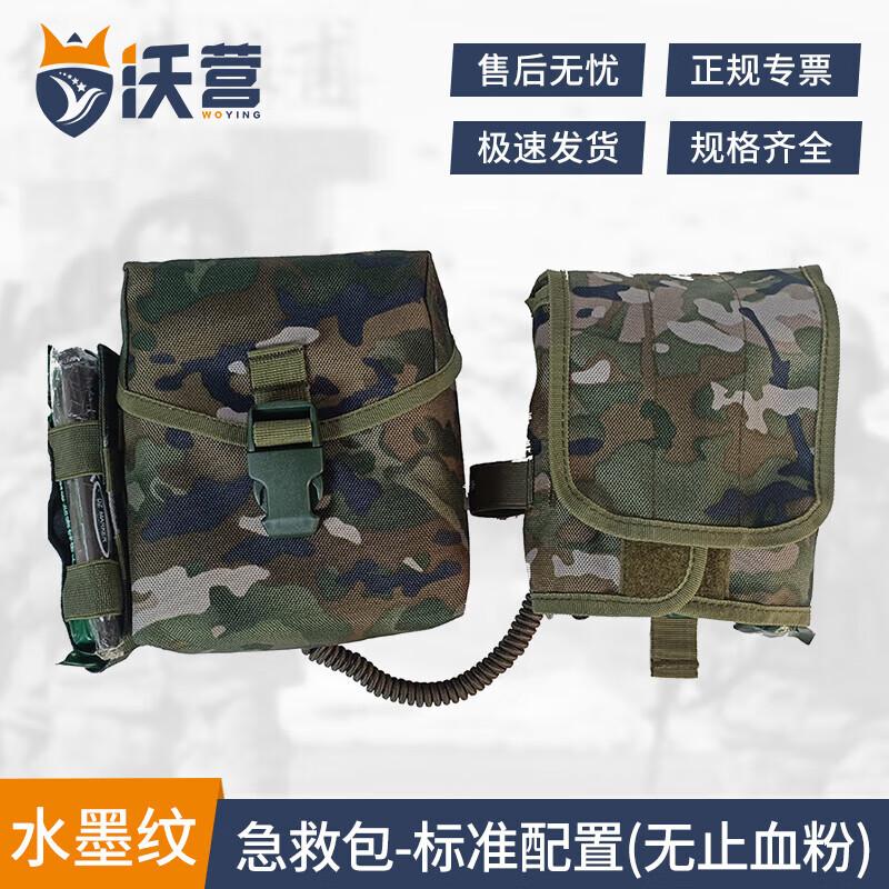 WoYing 3rd Gen Tactical First Aid Kit
WoYing 3rd Gen Tactical First Aid Kit