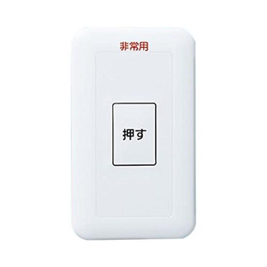 Panasonic WS66711K Emergency Display Embedded Push Button Switch ON Retention Type with Plate and Lead Wire Splash-Proof
Panasonic WS66711K Emergency Display Embedded Push Button Switch ON Retention Type with Plate and Lead Wire Splash-Proof