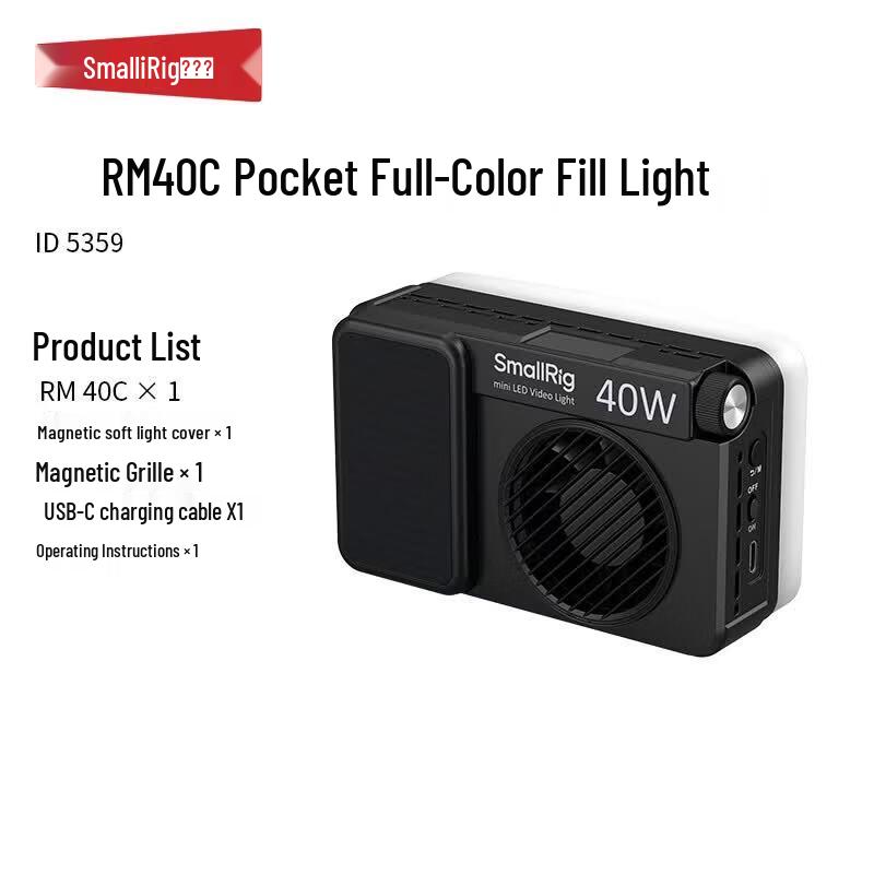 SmallRig RM40C 40W RGB Pocket LED Video Light
SmallRig RM40C 40W RGB Pocket LED Video Light