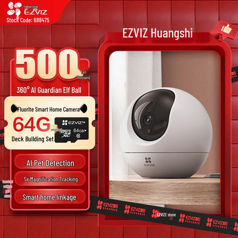 EZVIZ C6c 2K+ 4MP Indoor Wireless Security Camera (CN version) Camera
EZVIZ C6c 2K+ 4MP Indoor Wireless Security Camera (CN version) Camera