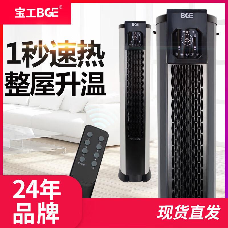 Pro sKit 16KW Commercial Industrial Fan Heater
Pro sKit 16KW Commercial Industrial Fan Heater