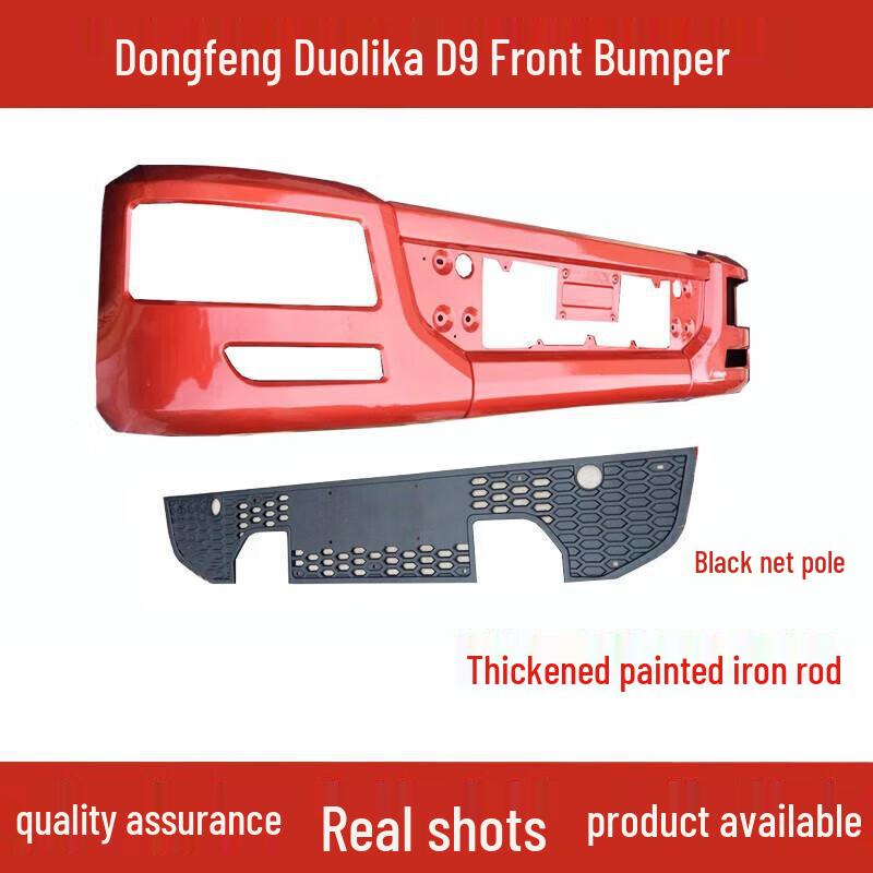 Compatible Front Bumper Mesh for Dongfeng Shenyu Yuhu, Qingyu, Special Commercial, Yulong, Dolicad9 Black bumper mesh
Compatible Front Bumper Mesh for Dongfeng Shenyu Yuhu, Qingyu, Special Commercial, Yulong, Dolicad9 Black bumper mesh