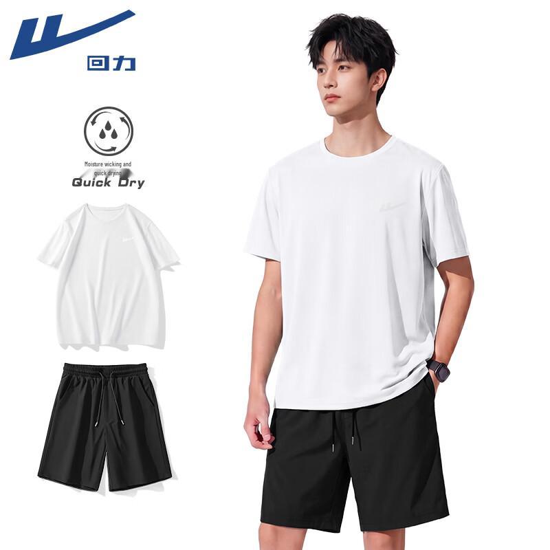 Warrior Men s Ice Silk Sports T-Shirt & Shorts Set 3XL
Warrior Men s Ice Silk Sports T-Shirt & Shorts Set 3XL