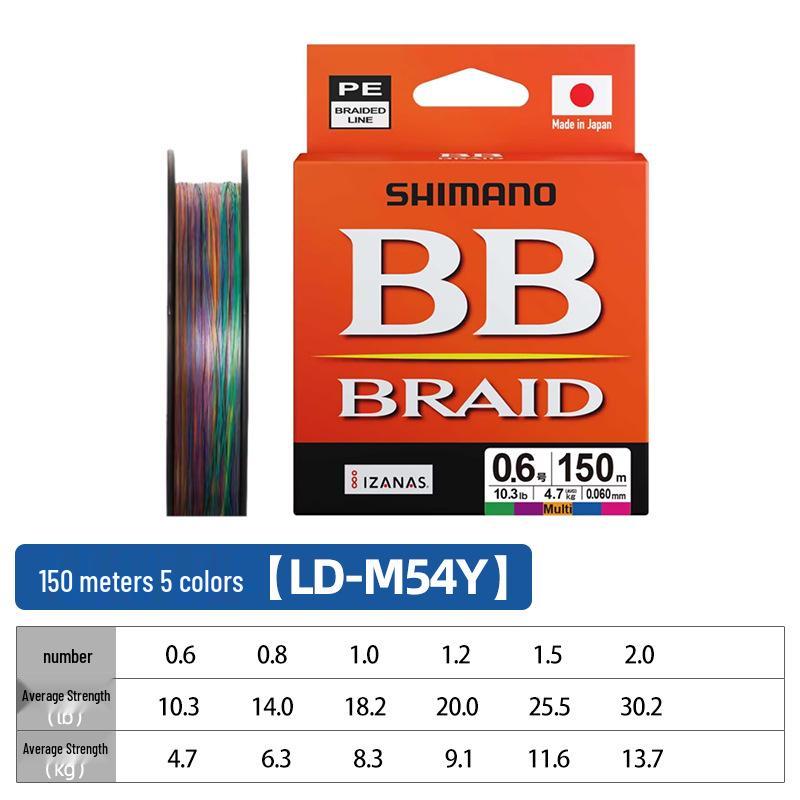SHIMANO 25 BB BRAID 4-жильна PE ліска для далеких закидань, для прісноводної та морської спінінгової ловлі 1.2
SHIMANO 25 BB BRAID 4-жильна PE ліска для далеких закидань, для прісноводної та морської спінінгової ловлі 1.2