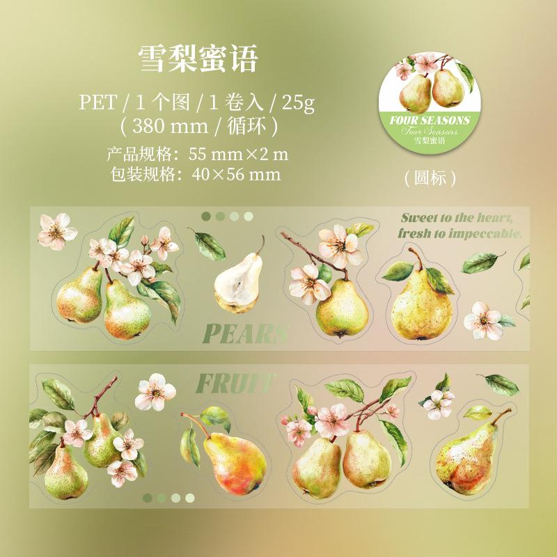 Mr. Paper, 200cm/roll, Fruit Themed PET Tape Stickers, Scrapbook Phone Case Notebook Diary Decorative Stationery Stickers
Mr. Paper, 200cm/roll, Fruit Themed PET Tape Stickers, Scrapbook Phone Case Notebook Diary Decorative Stationery Stickers