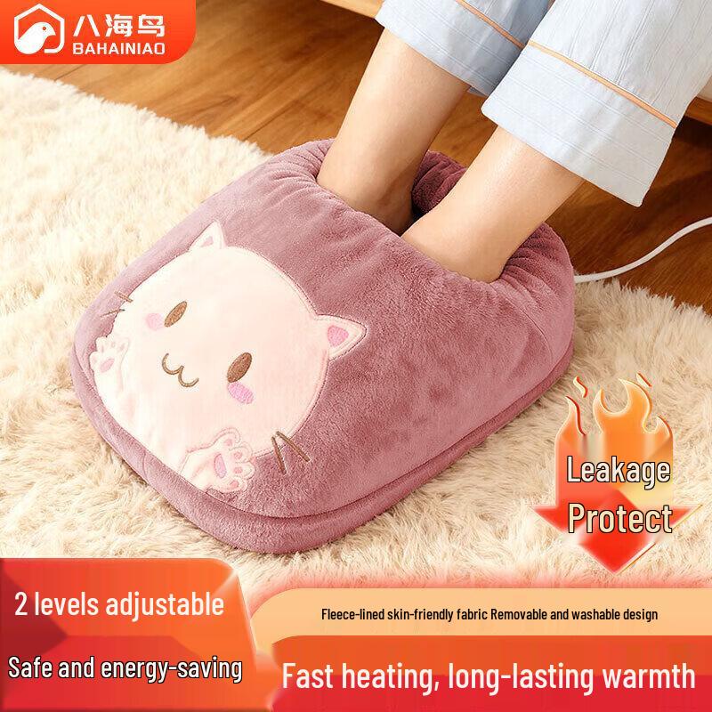 Bahai Bird Electric Heated Foot Warmer Shoes
Bahai Bird Electric Heated Foot Warmer Shoes