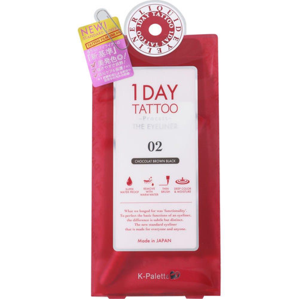 K-PALETTE 1DAY TATOO PROCAST ПОДВОДКА ДЛЯ ГЛАЗ 02 ШОКОЛЛА КОРИЧНЕВЫЙ ЧЕРНЫЙ 0,5мл
K-PALETTE 1DAY TATOO PROCAST ПОДВОДКА ДЛЯ ГЛАЗ 02 ШОКОЛЛА КОРИЧНЕВЫЙ ЧЕРНЫЙ 0,5мл