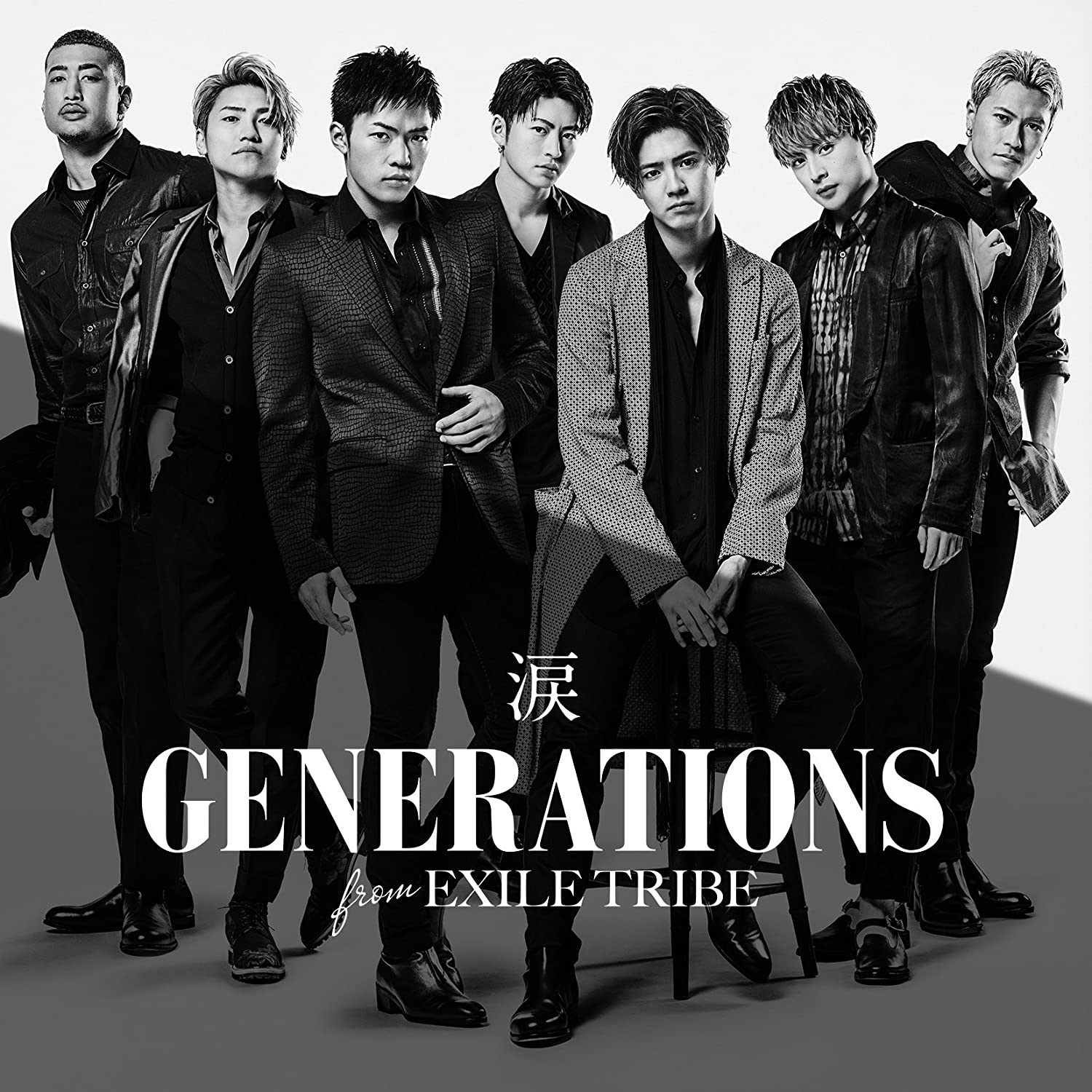 CD GENERATIONS FROM EXILE TRIBE - Namida(CD+DVD) RZCD86132B Japan ObiJapanese Pop/Rock Used
CD GENERATIONS FROM EXILE TRIBE - Namida(CD+DVD) RZCD86132B Japan ObiJapanese Pop/Rock Used