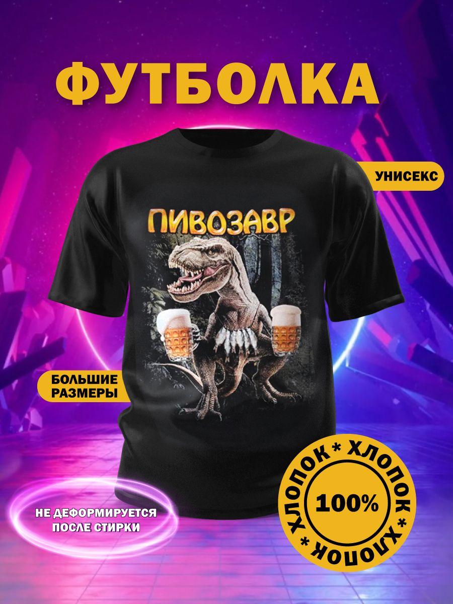Street Hip Hop Print High Quality Men s Oversized Y2k Short Sleeve Streetwear Casual Cotton T Shirt Tops Female Male Clothing Comfortable Tees XXXL помаранчевий
Street Hip Hop Print High Quality Men s Oversized Y2k Short Sleeve Streetwear Casual Cotton T Shirt Tops Female Male Clothing Comfortable Tees XXXL помаранчевий