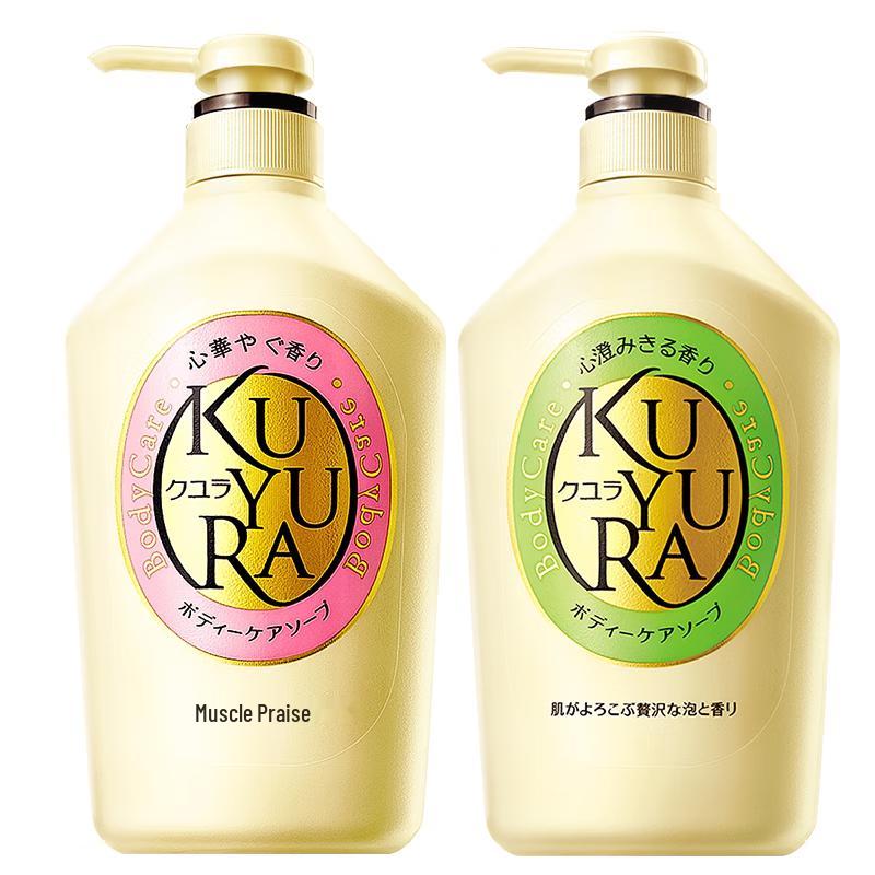 Koyuran Beautiful Skin Shower Gel Duo Set
Koyuran Beautiful Skin Shower Gel Duo Set