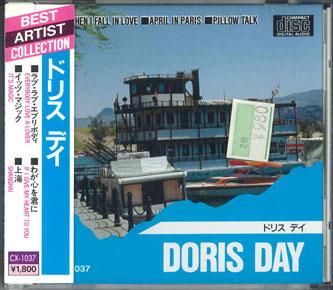 CD DORIS DAY - Doris Day Best Artist Collction CX1037 FREAK CO..LTD Japan Obi Pop Used
CD DORIS DAY - Doris Day Best Artist Collction CX1037 FREAK CO..LTD Japan Obi Pop Used