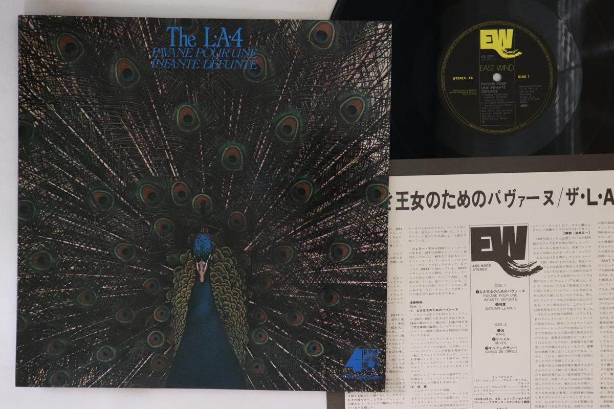 LP Record L.A4 - Pavane Pour Une Infante Defunte 45S5002 EAST WIND 1977 Japan Jazz
LP Record L.A4 - Pavane Pour Une Infante Defunte 45S5002 EAST WIND 1977 Japan Jazz