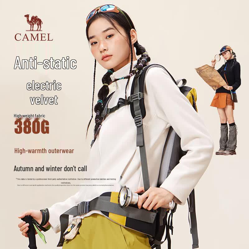 CAMEL Women s Stand-Collar Fleece Jacket XS
CAMEL Women s Stand-Collar Fleece Jacket XS