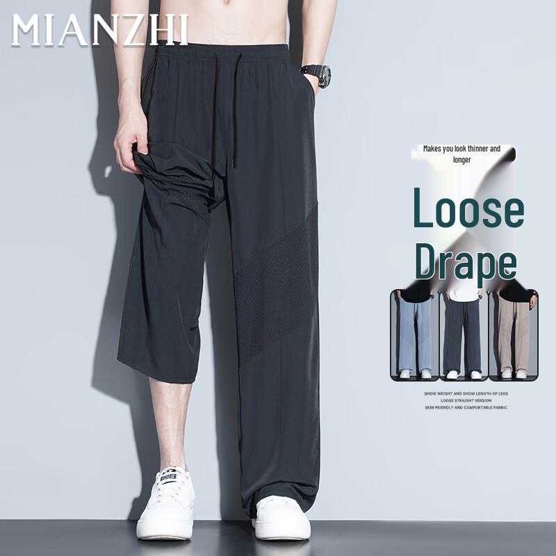 Men s Summer Ice Silk Mesh Sports Straight Casual Pants L
Men s Summer Ice Silk Mesh Sports Straight Casual Pants L