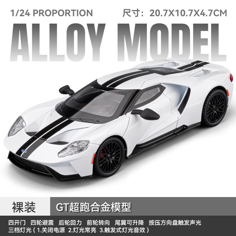 1:24 Ford Mustang Shelby GT500 GT Supercar Alloy Metal Diecast Model Car High Simulation Home Trendy Ornaments Collection Hobby белый
1:24 Ford Mustang Shelby GT500 GT Supercar Alloy Metal Diecast Model Car High Simulation Home Trendy Ornaments Collection Hobby белый