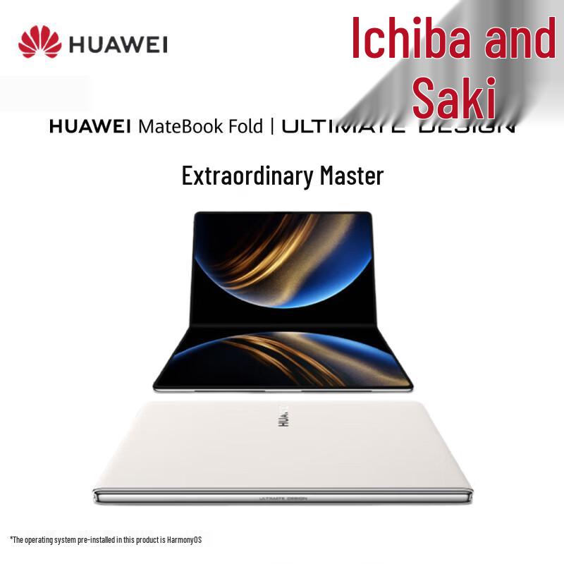 Ноутбук HUAWEI MateBook Fold з унікальним дизайном (версія CN) 32GB 1TB
Ноутбук HUAWEI MateBook Fold з унікальним дизайном (версія CN) 32GB 1TB