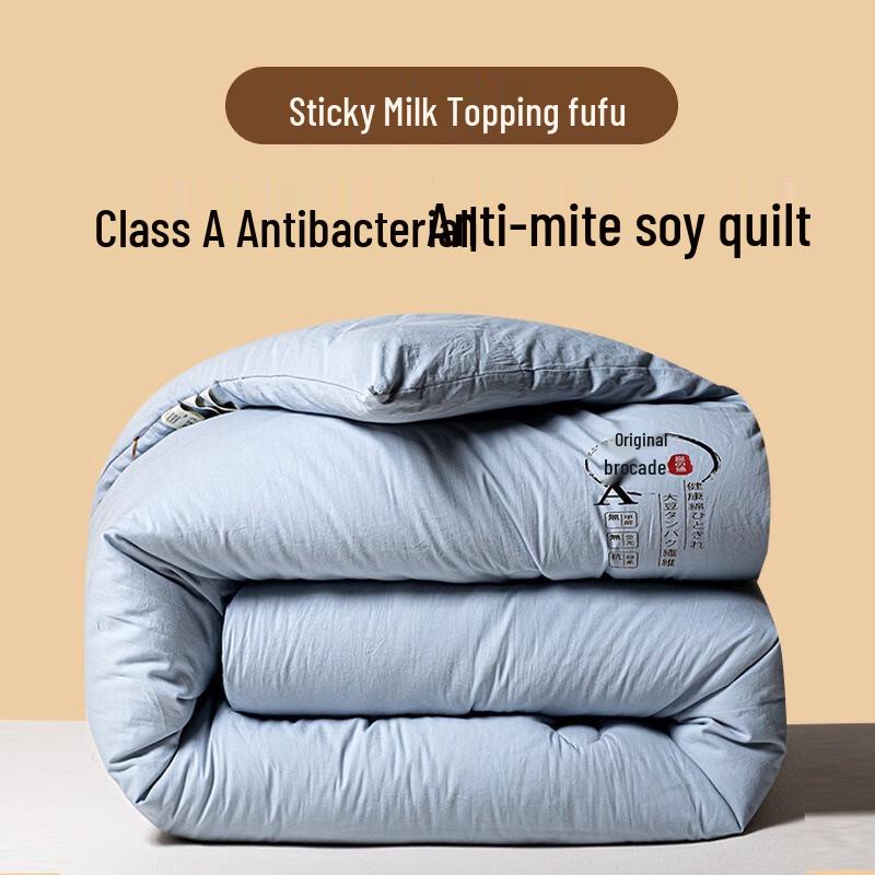 Jieliya Original Cotton Soybean All-Season Quilt
Jieliya Original Cotton Soybean All-Season Quilt