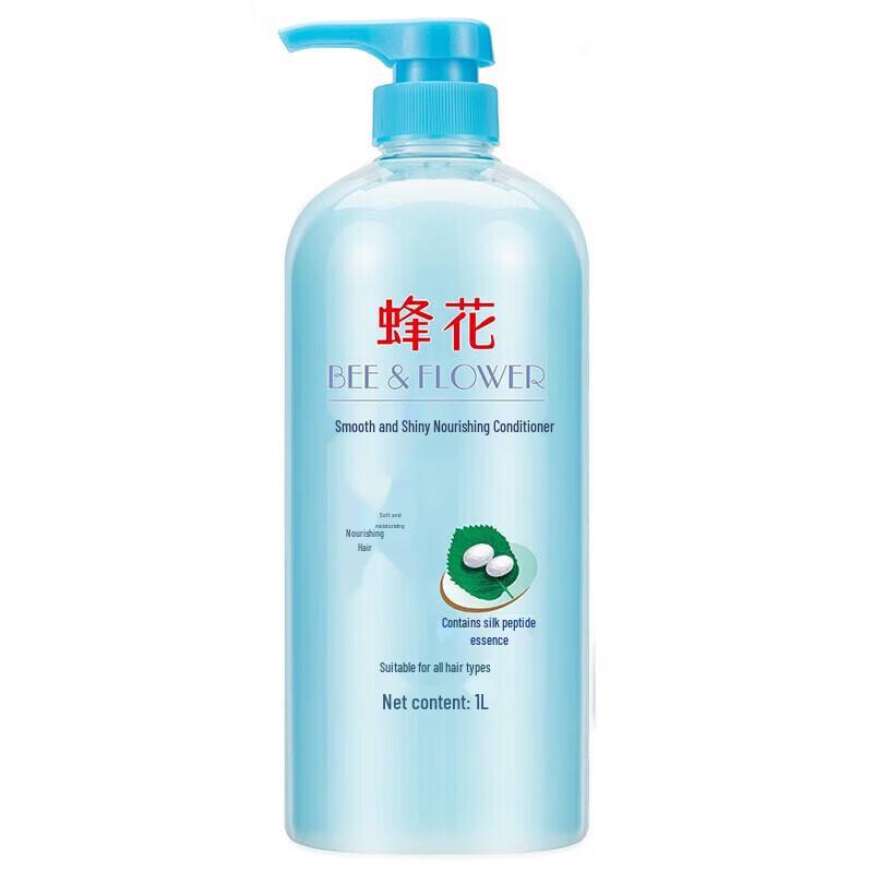 Bee Flower Silk Peptide Softening & Brightening Conditioner 1L
Bee Flower Silk Peptide Softening & Brightening Conditioner 1L