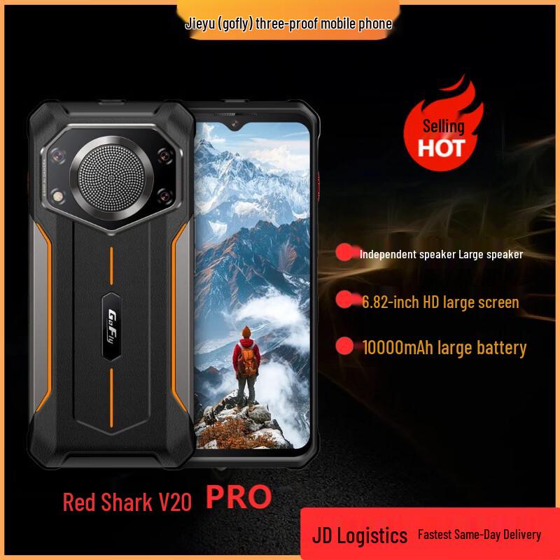 GoFly Red Shark V20 Міцний смартфон (версія CN) 8-core 128GB
GoFly Red Shark V20 Міцний смартфон (версія CN) 8-core 128GB