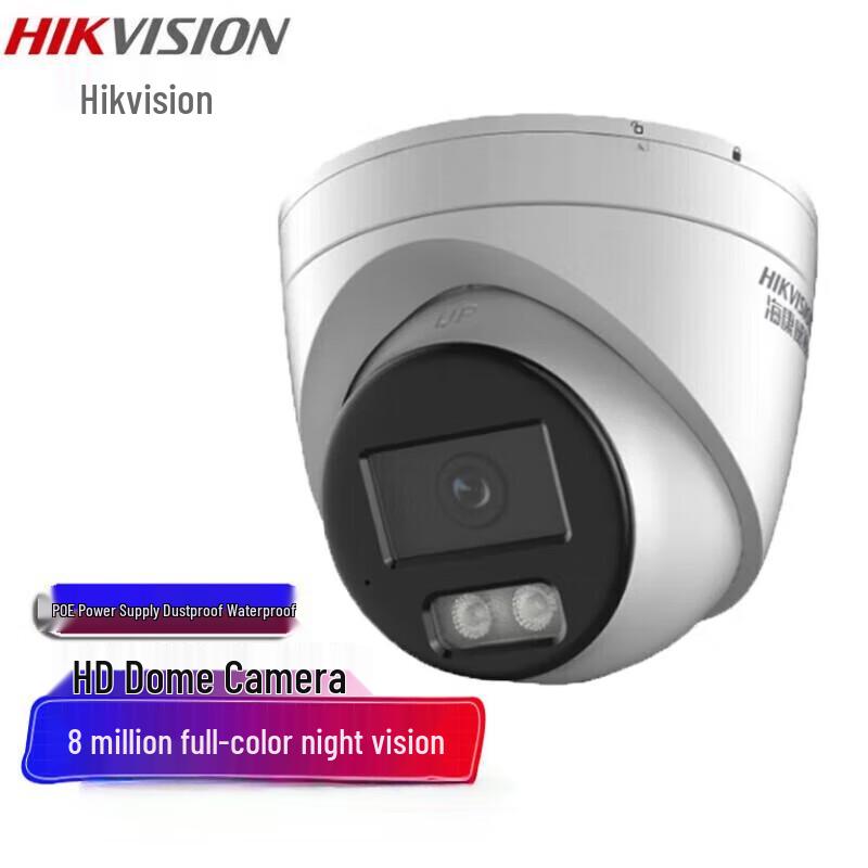 HIKVISION 8MP Full-Color PoE Dome IP Camera CN plug (adapter included)
HIKVISION 8MP Full-Color PoE Dome IP Camera CN plug (adapter included)