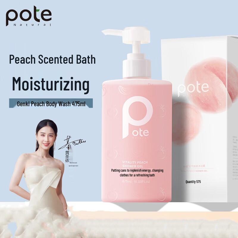 Botte Energizing Peach Amino Acid Body Wash
Botte Energizing Peach Amino Acid Body Wash