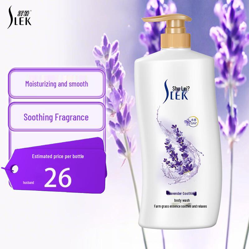 ShuLei Lavender Soothing Shower Gel
ShuLei Lavender Soothing Shower Gel