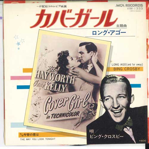 7inch Record BING CROSBY - Long Ago / The Way You Look Tonight VIM1333 MCA Japan Pop Used
7inch Record BING CROSBY - Long Ago / The Way You Look Tonight VIM1333 MCA Japan Pop Used