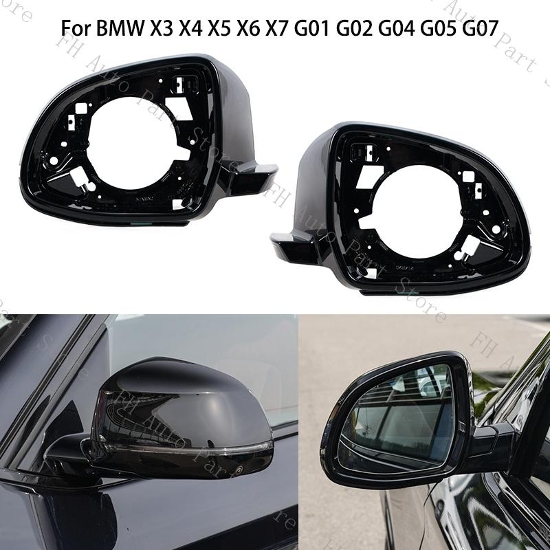 Exterior Side Rearview Mirror Frame House Case For BMW X3 G01 X4 G02 X5 G05 X6 G06 X7 G07 2017 2018
Exterior Side Rearview Mirror Frame House Case For BMW X3 G01 X4 G02 X5 G05 X6 G06 X7 G07 2017 2018