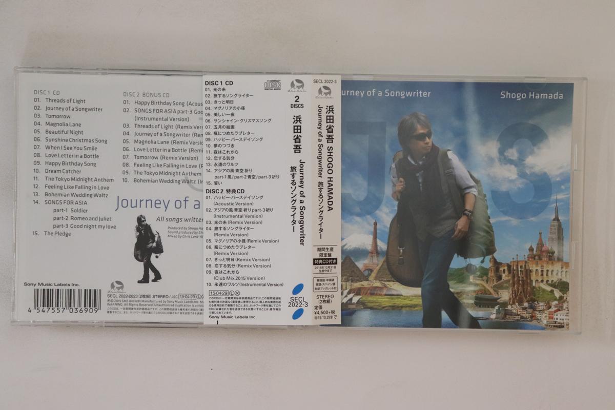 CD SHOGO HAMADA - Journey Of A Songwriter SECL20223 CLEAR WATER 2015 Japan Obi Japanese Pop/Rock Used
CD SHOGO HAMADA - Journey Of A Songwriter SECL20223 CLEAR WATER 2015 Japan Obi Japanese Pop/Rock Used