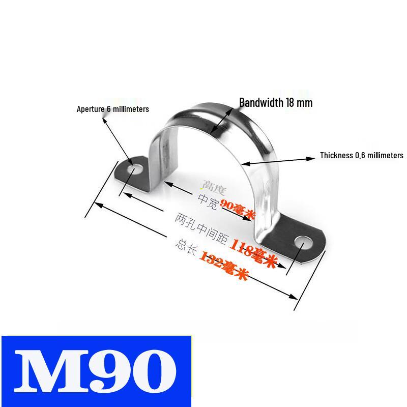Mu Sheng Stainless Steel Pipe Saddle Clamps
Mu Sheng Stainless Steel Pipe Saddle Clamps