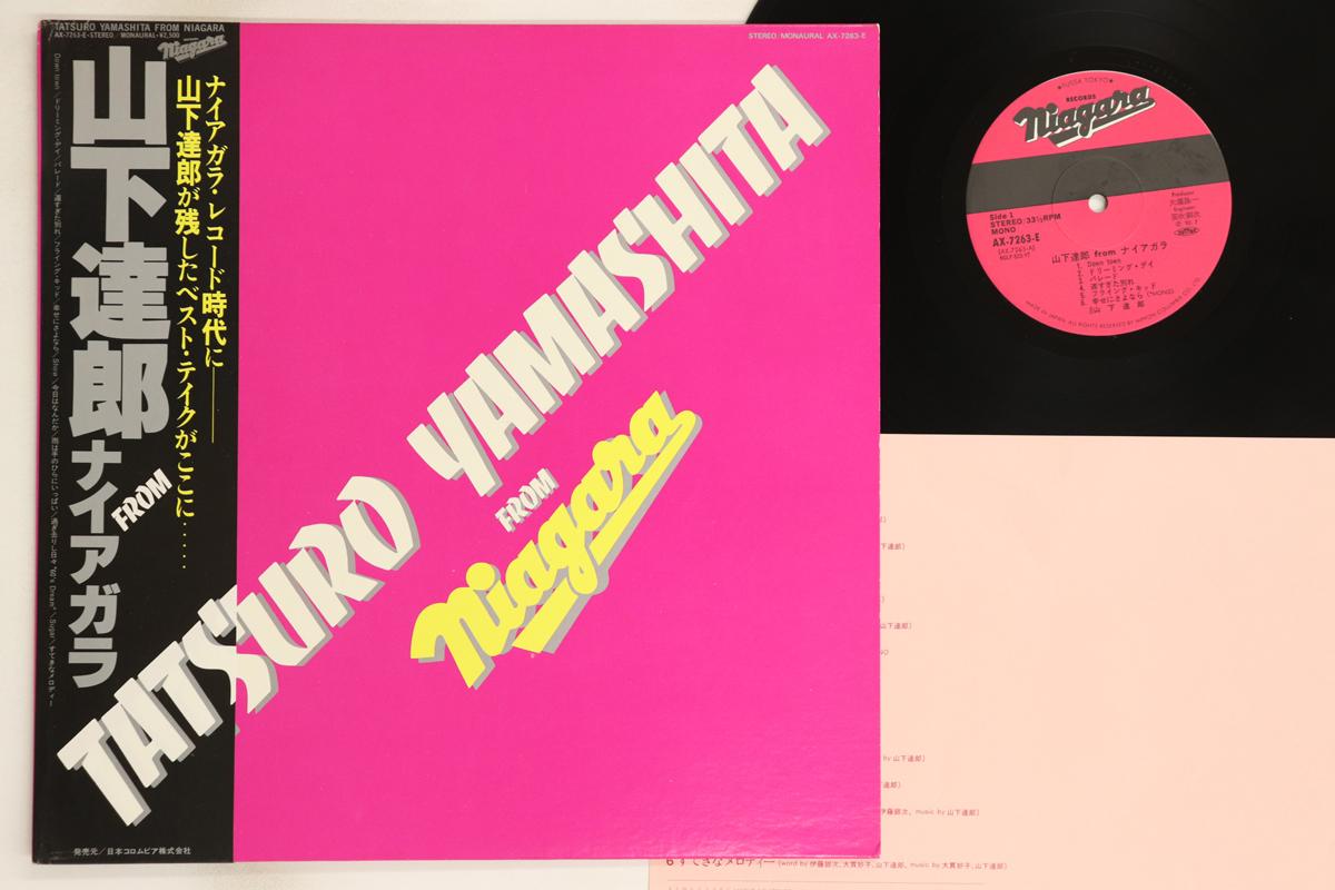 LP Пластинка TATSURO YAMASHITA - From Niagara AX7263E NIAGARA 1980 Япония Оби Японский Поп/Рок Б/У
LP Пластинка TATSURO YAMASHITA - From Niagara AX7263E NIAGARA 1980 Япония Оби Японский Поп/Рок Б/У