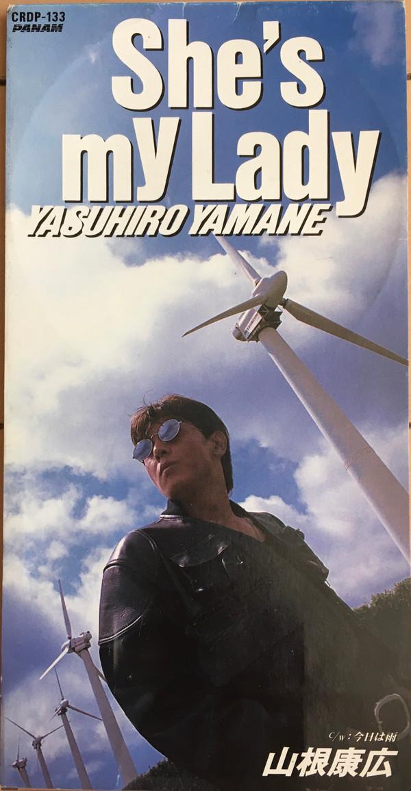 CD YASUHIRO YAMANE; KARAOKE - She s my Lady CRDP133 Panam 1996 Japan Japanese Pop/Rock Used
CD YASUHIRO YAMANE; KARAOKE - She s my Lady CRDP133 Panam 1996 Japan Japanese Pop/Rock Used
