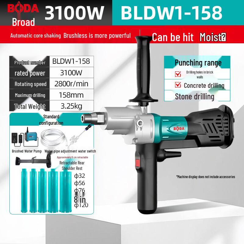 Broad BLDW1-158 Brushless Water Drill Machine CN plug (adapter included) Water Drill
Broad BLDW1-158 Brushless Water Drill Machine CN plug (adapter included) Water Drill