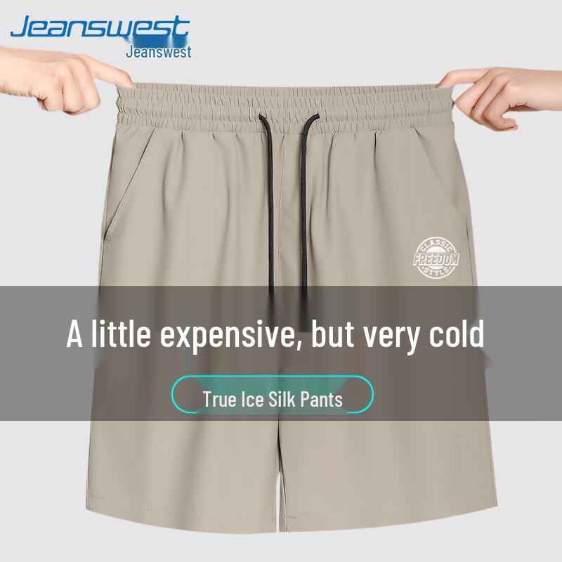Мужские повседневные шорты Jeanswest из прохладного ледяного шелка 5XL
Мужские повседневные шорты Jeanswest из прохладного ледяного шелка 5XL