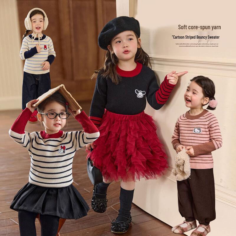 LUSON Girls Striped Knit Sweater 90
LUSON Girls Striped Knit Sweater 90