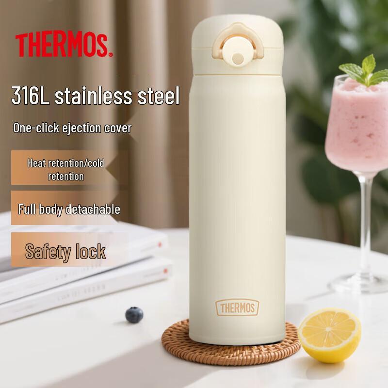 THERMOS 316L Stainless Steel Insulated Bottle
THERMOS 316L Stainless Steel Insulated Bottle