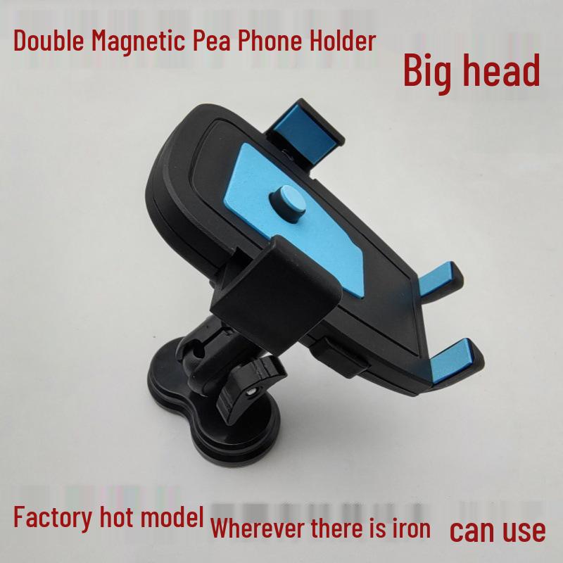 Double Magnetic Phone Holder & Live Broadcast Tool with Semi-Automatic Adjustable Head Double Magnetic Pea Style
Double Magnetic Phone Holder & Live Broadcast Tool with Semi-Automatic Adjustable Head Double Magnetic Pea Style