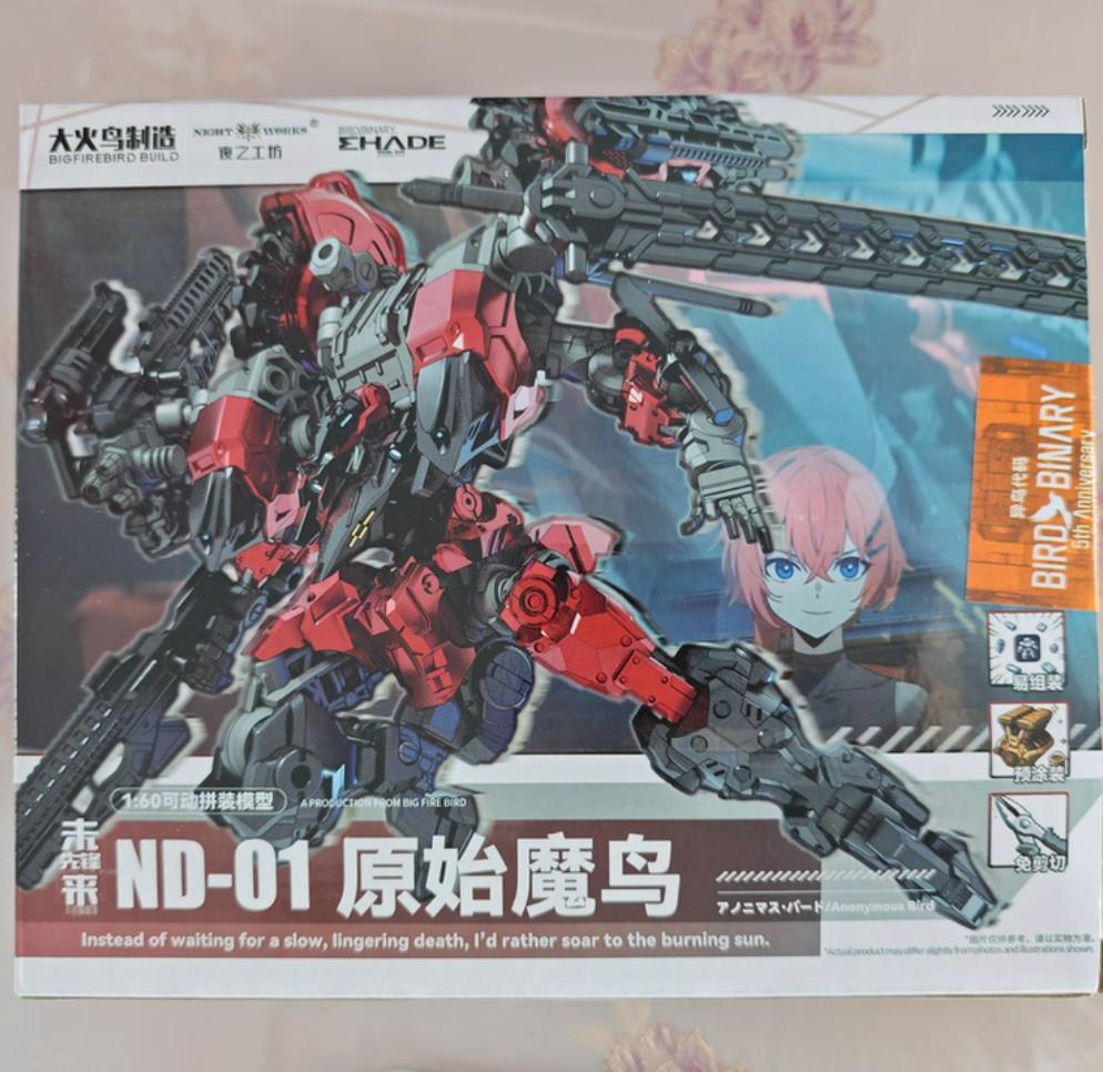 Genuine Big Firebird Bird Binary Nd-01 Primitive Demon Bird 1/60 Scale Pre-Painted Assemble Model Kit
Genuine Big Firebird Bird Binary Nd-01 Primitive Demon Bird 1/60 Scale Pre-Painted Assemble Model Kit